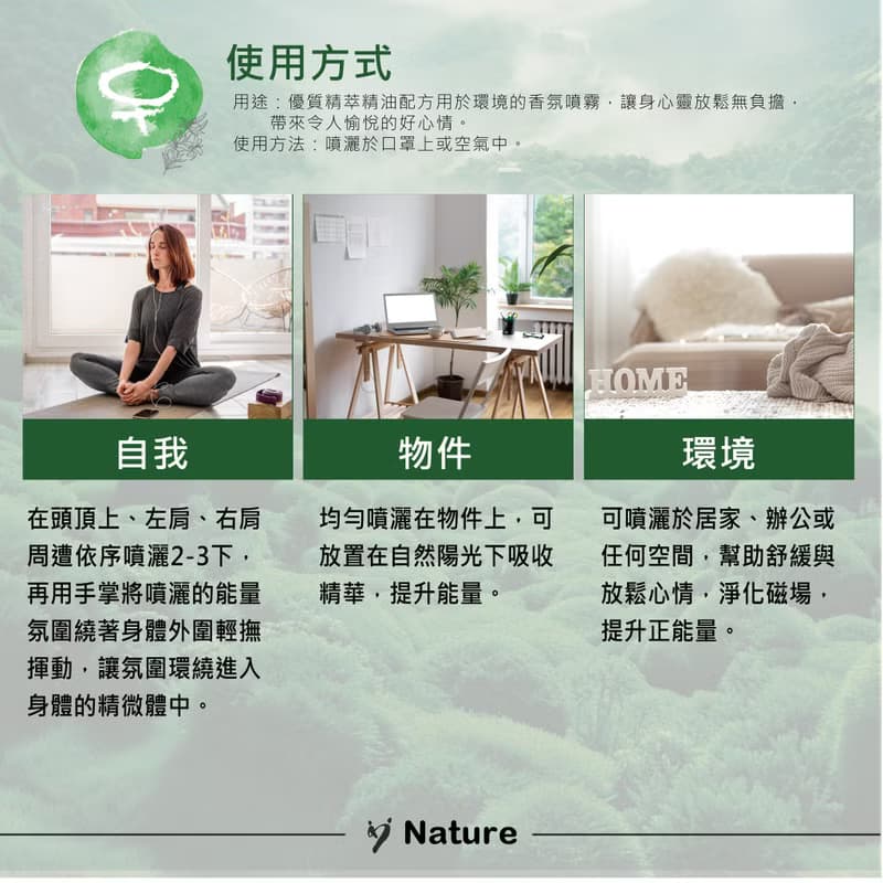 療癒靈氣精華-金星
