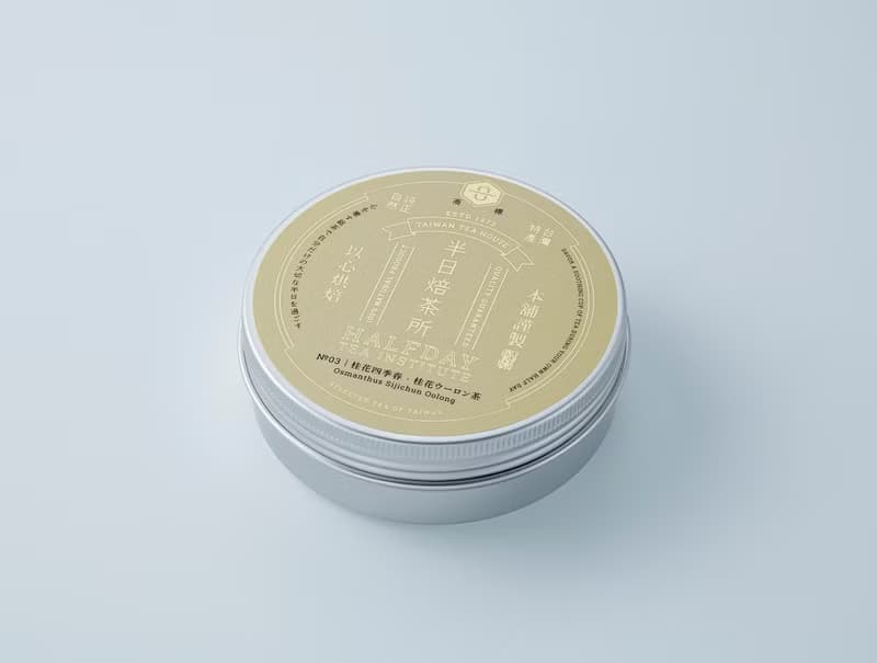 桂花四季春花茶  台灣特產 以心烘焙