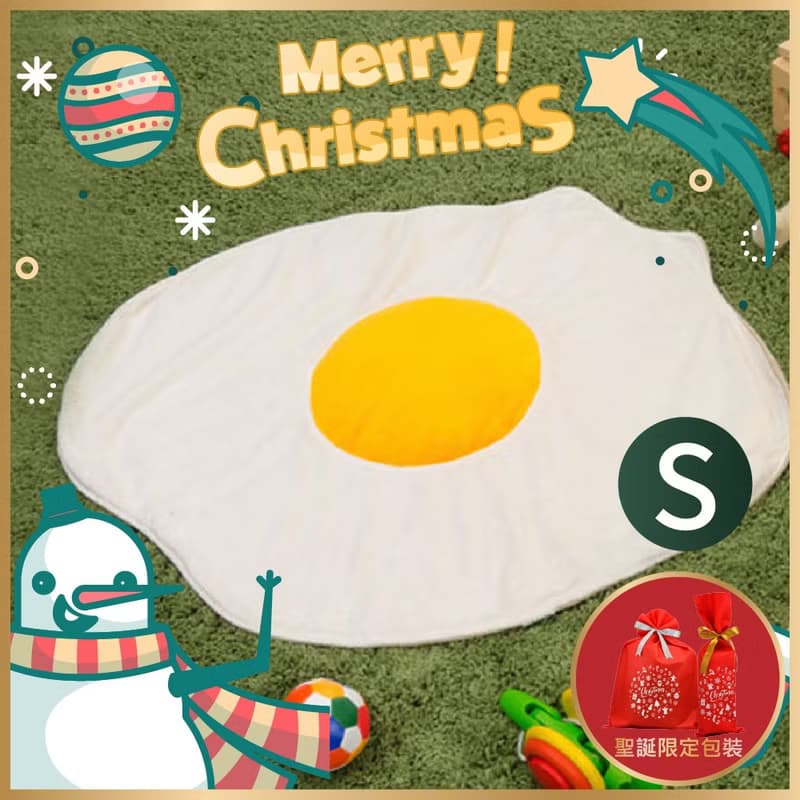 【聖誕禮盒】荷包蛋毛毯 培根毛毯 牛角麵包抱枕 聖誕節 交換禮物