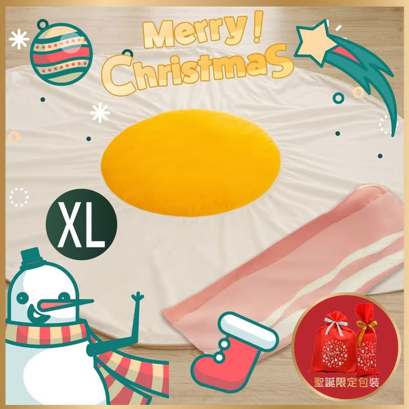 【聖誕禮盒】荷包蛋毛毯 培根毛毯 牛角麵包抱枕 聖誕節 交換禮物