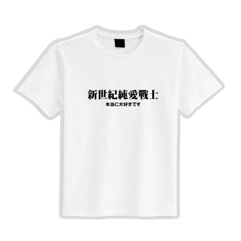 新世紀純愛戰士 衣服 落肩 寬版 T恤 純棉 吸濕排汗 涼感 黑T