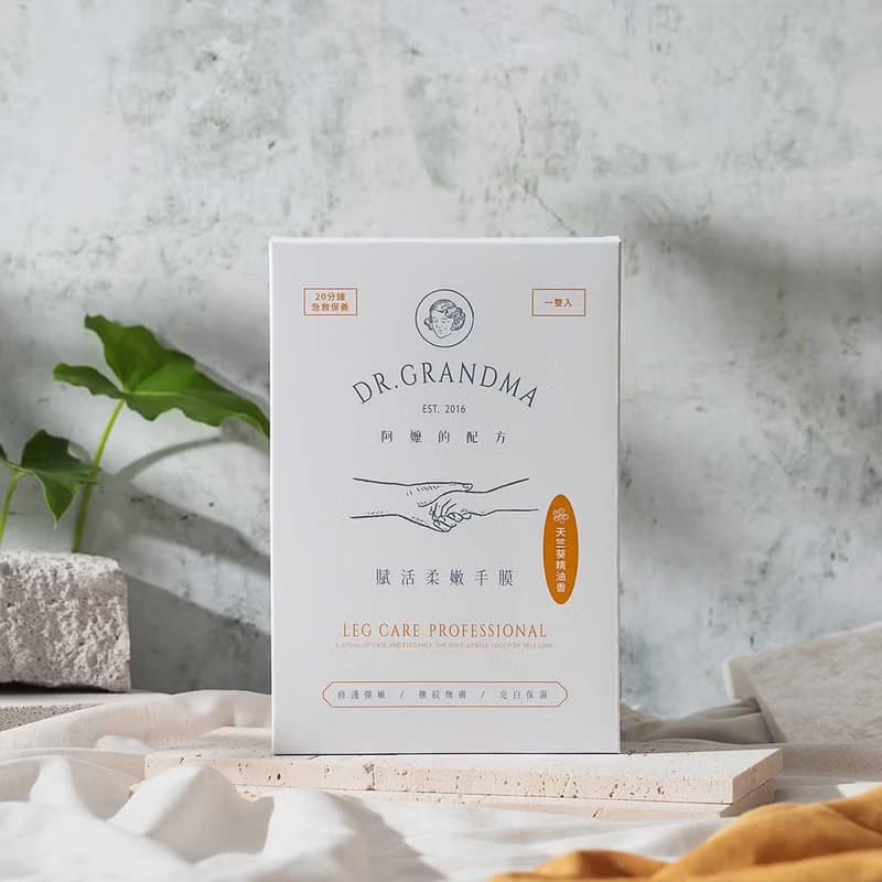【賦活柔嫩手膜】買一送一 法國專利海茴香幹細胞 急救版護手霜