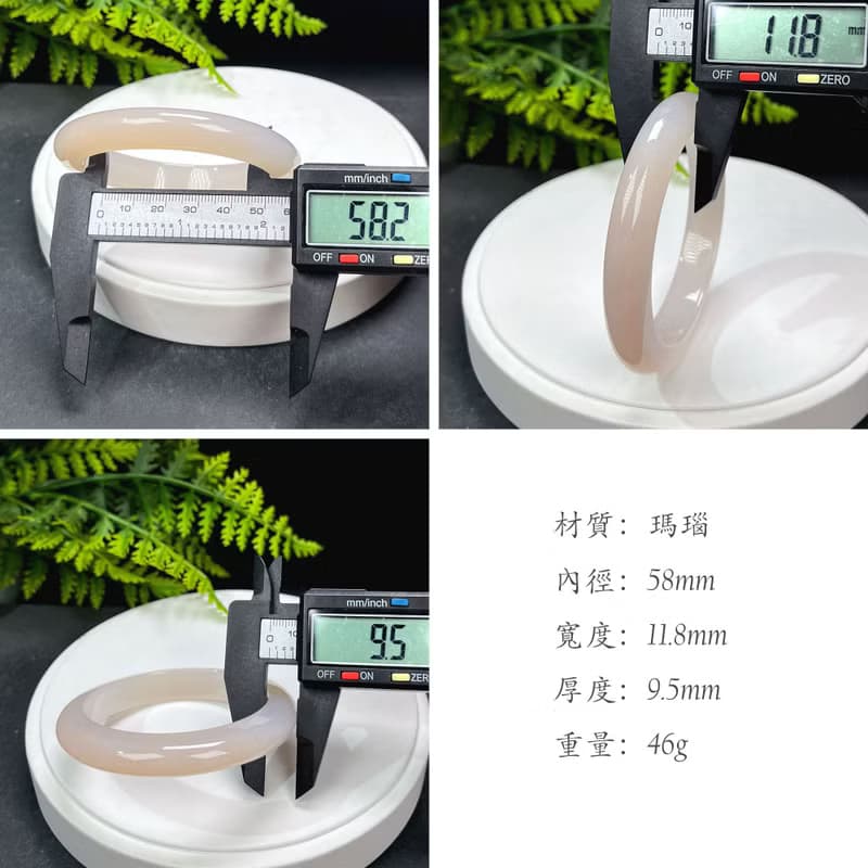 精品 溏心瑪瑙手镯 58MM 冰潤粉白飄淺蜂蜜糖 玉髓手環 脈輪魅力