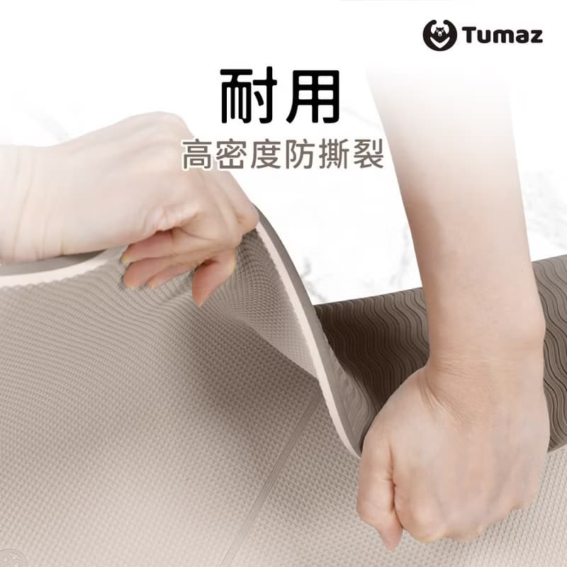 加厚10mm TPE瑜珈墊 加寬80cm 奶茶色