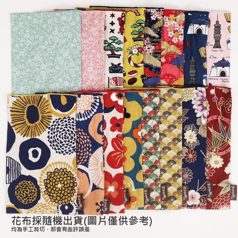 【手作裁縫花采包】餅乾/堅果塔/豆塔/最中餅 甘謝花采包 | 小