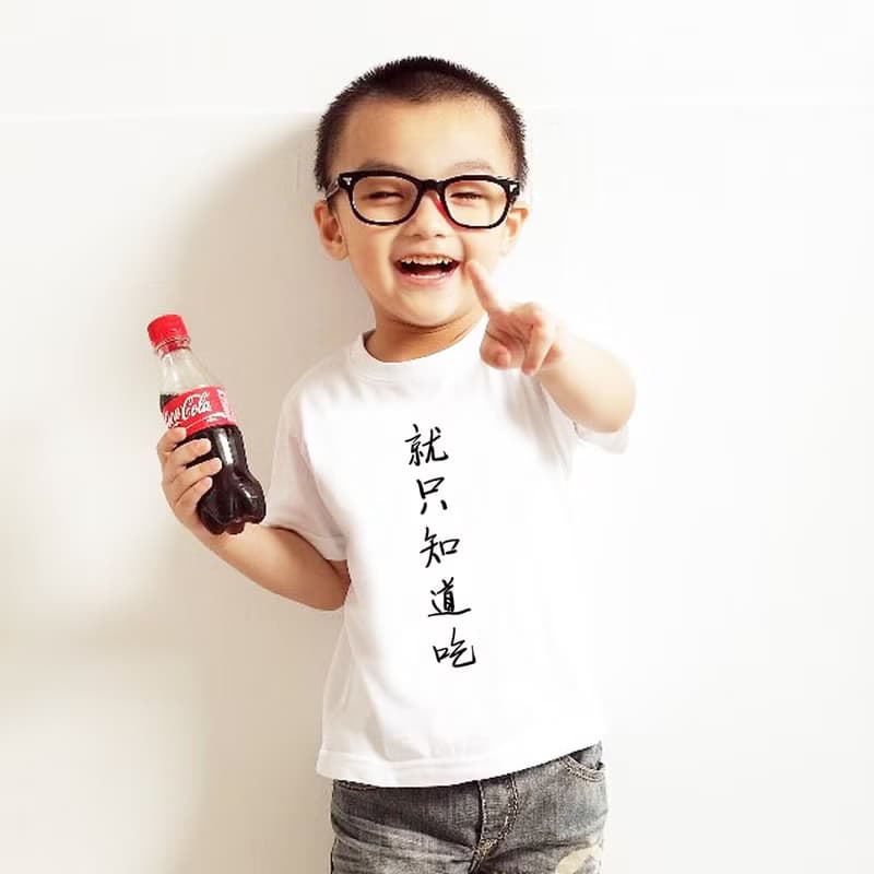 就只知道吃 現貨 兒童短袖T恤 白色 中文字漢字廢話 童裝