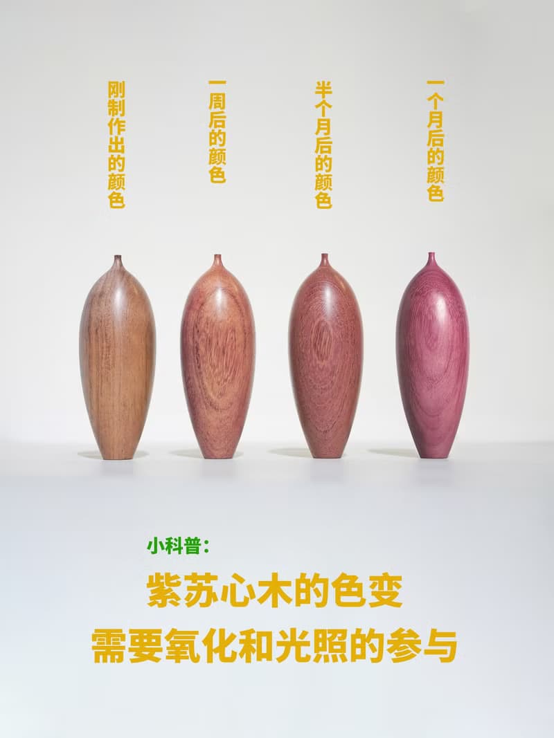 平安喜樂(紫氣東來版)紫芯蘇木製小花瓶新年禮物喬遷生日聖誕禮物