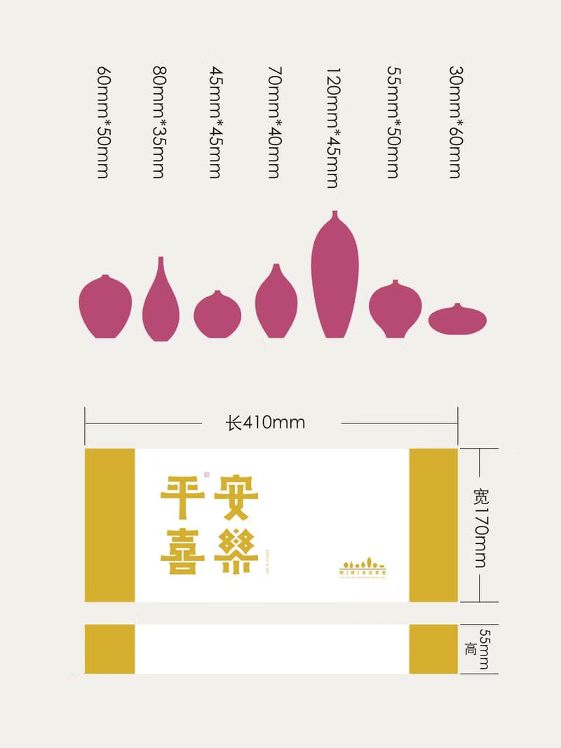 平安喜樂(紫氣東來版)紫芯蘇木製小花瓶新年禮物喬遷生日聖誕禮物