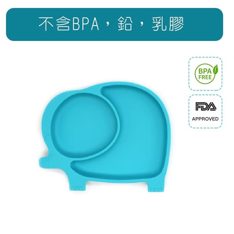 b&h 兒童自主進食餐具 - 防滑矽膠餐盤 (大象)
