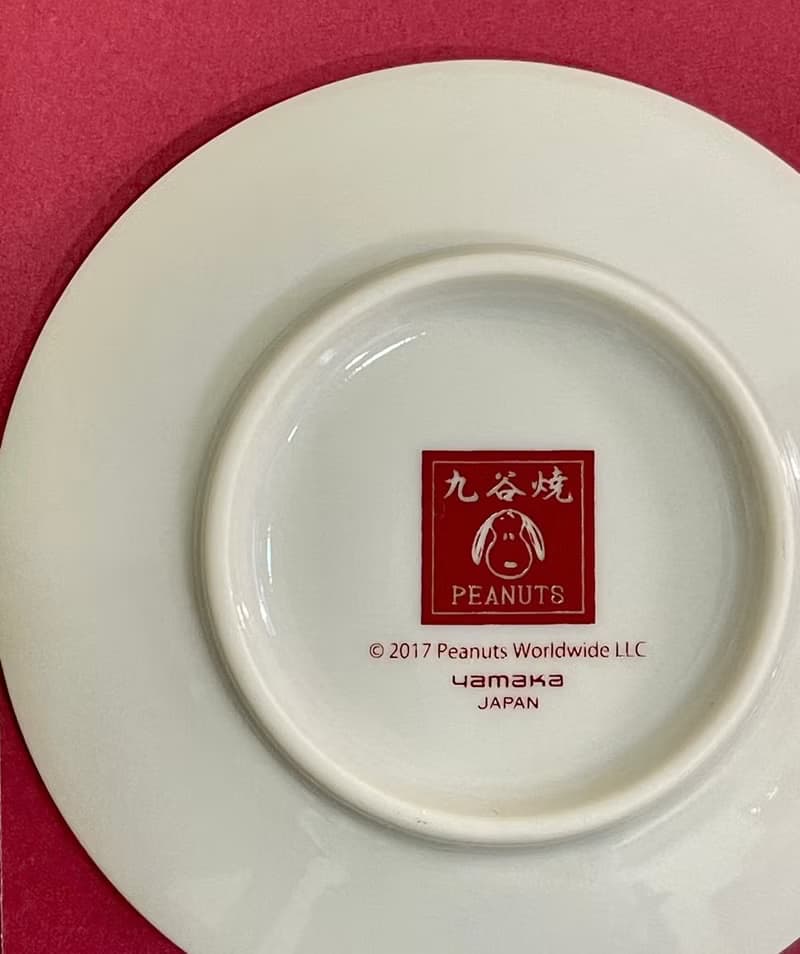 【絕版品】九谷燒-Peanuts(史努比)聯名豆皿-石疊/赤繪/山水