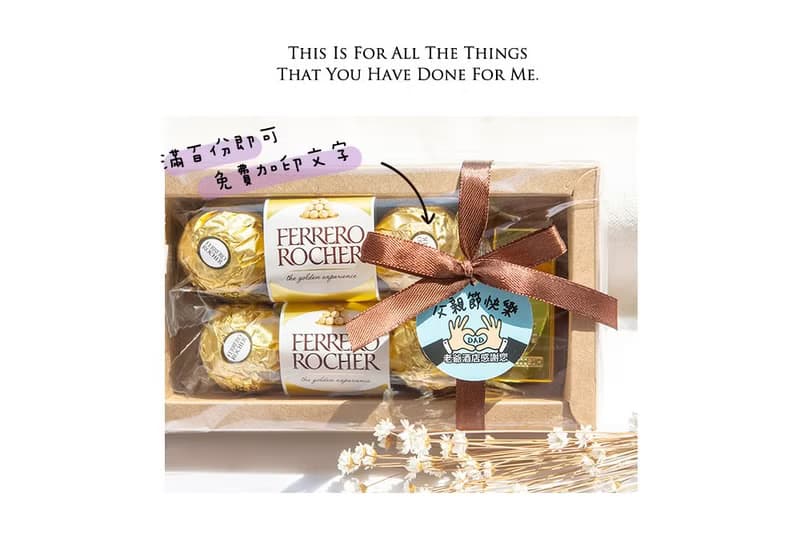 父親節禮物贈品 父親節快樂-金莎巧克力6顆入+金塊磁鐵禮盒