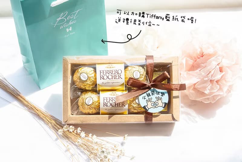 父親節禮物贈品 父親節快樂-金莎巧克力6顆入+金塊磁鐵禮盒