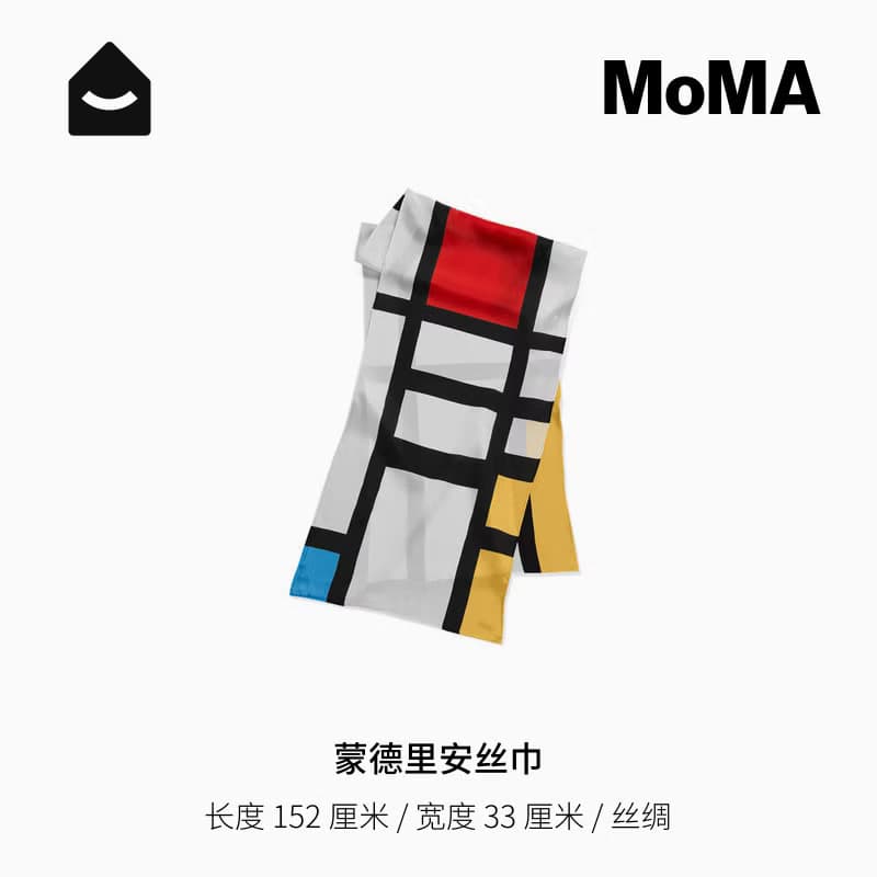 美國 MoMA 蒙德裡安藝術絲巾 女士優雅細膩時尚圍巾衣服配飾禮物