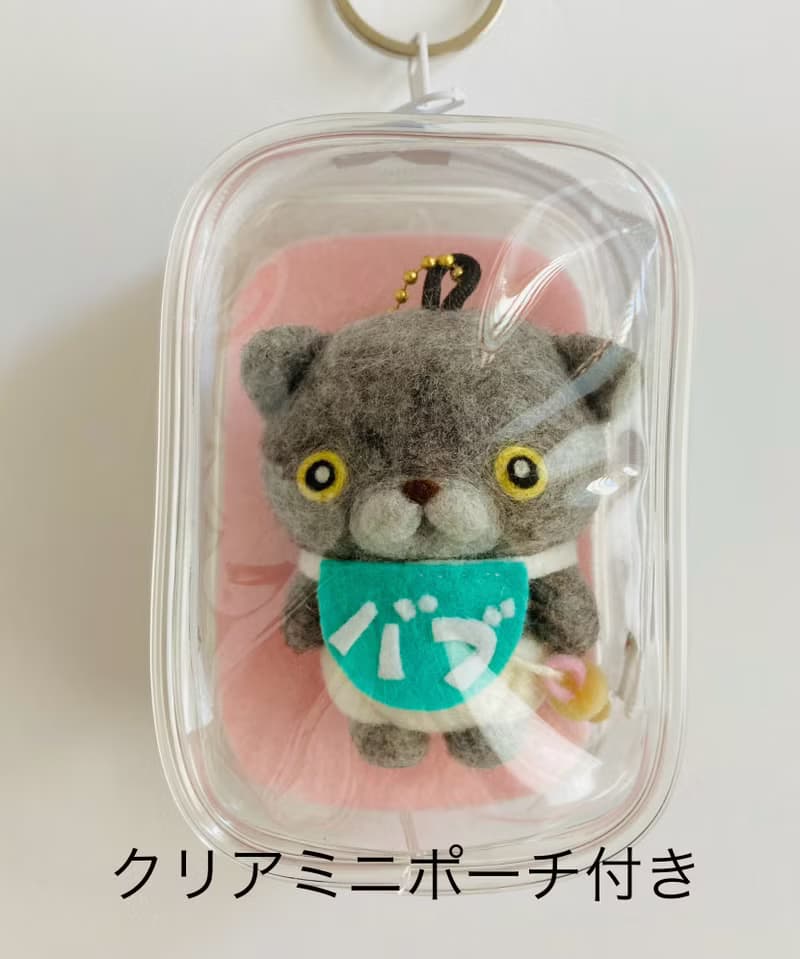 子猫ちゃんマスコット　クリアミニポーチ付