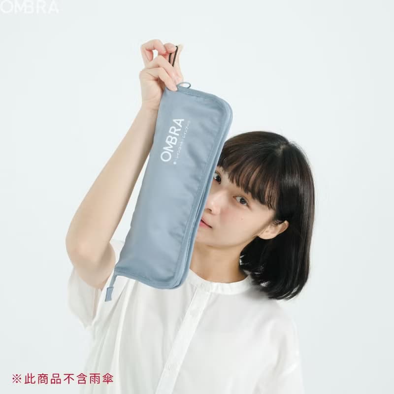 【OMBRA】質感雨傘收納袋 / 雨傘套 傘包 3M超吸水 禮物