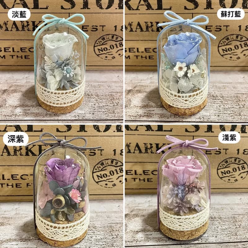 | 小夢境花藝 | 永生玫瑰花 玻璃器皿 日本大地農園永生小玫瑰