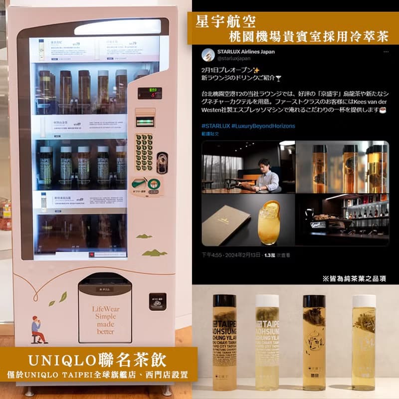 京盛宇【茶葉禮盒】2025盛夏大地禮盒-雙罐裝茶葉(送禮/伴手禮)