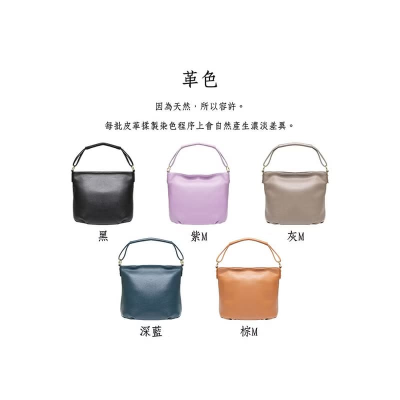 真皮氣質肩背包 22329 黑