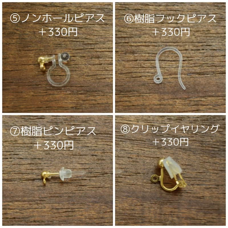 青い宝石