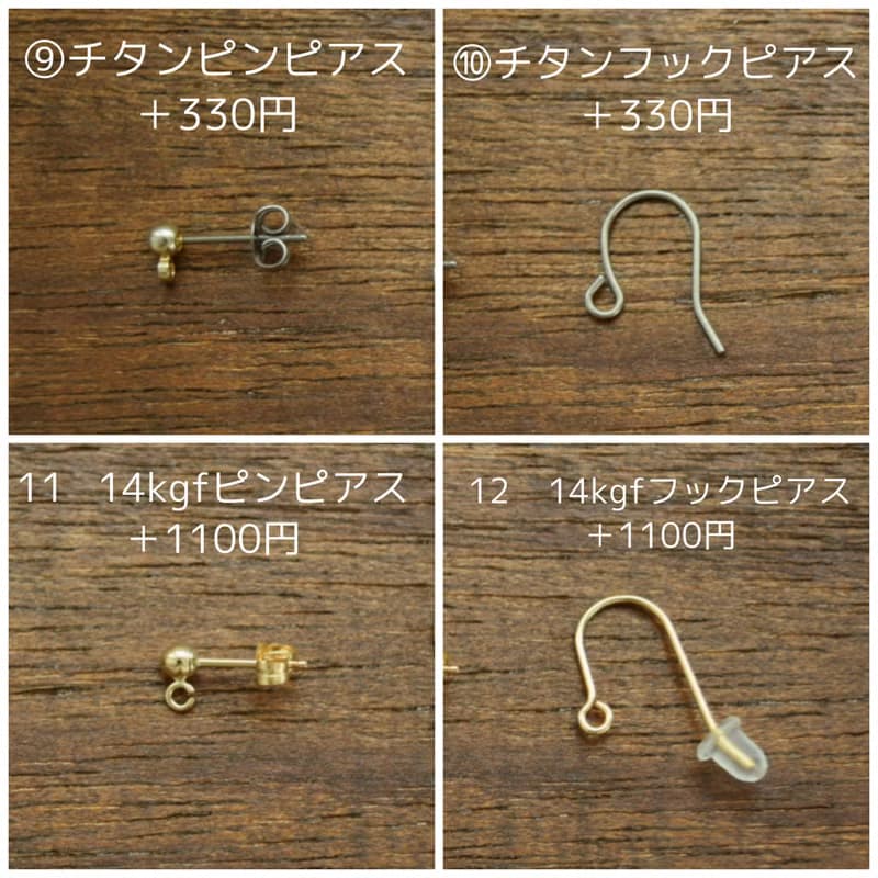 青い宝石