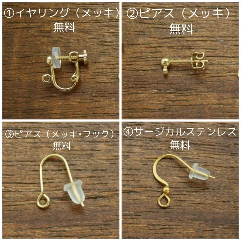 青い宝石