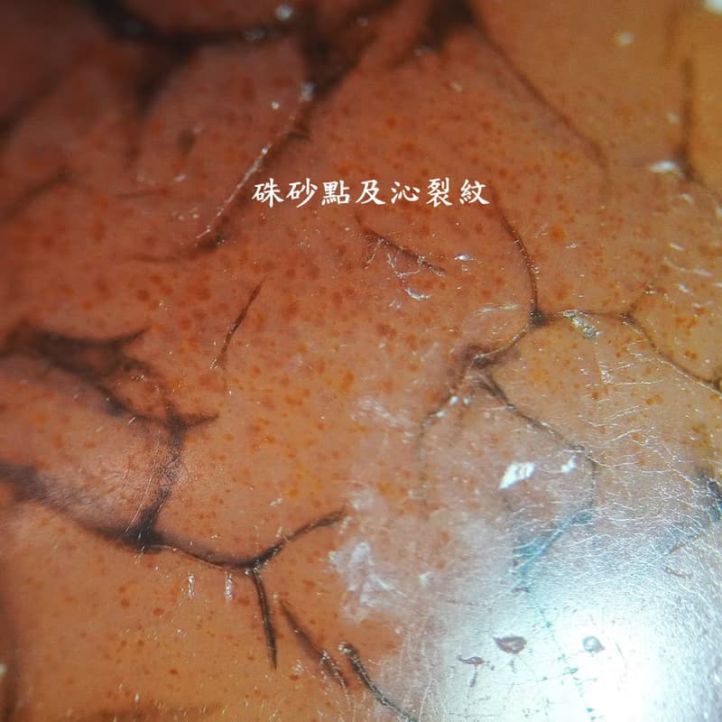 瑪瑙古珠手串(內圍16公分)