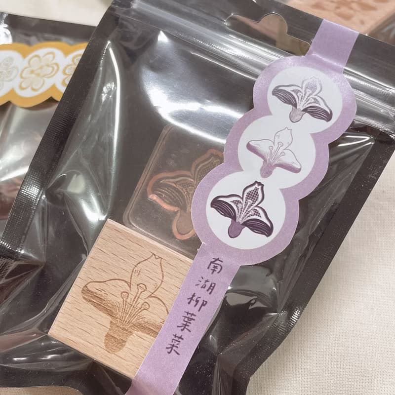 特有種印章小卡貼紙禮盒 / 木頭印章 壓克力印章 小卡 貼紙