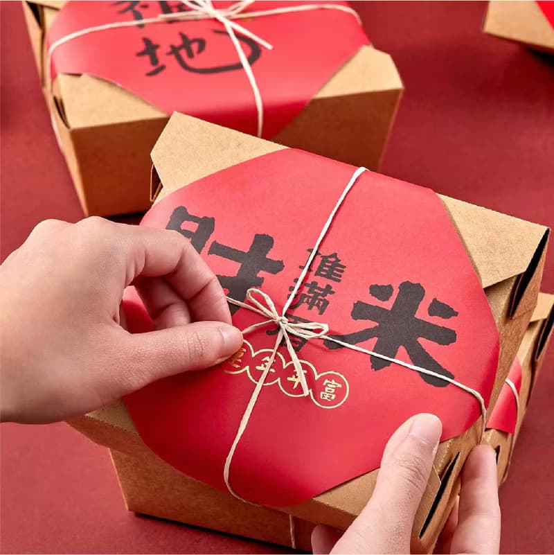 【喬遷入厝禮】限量經典茄芷袋入厝米禮