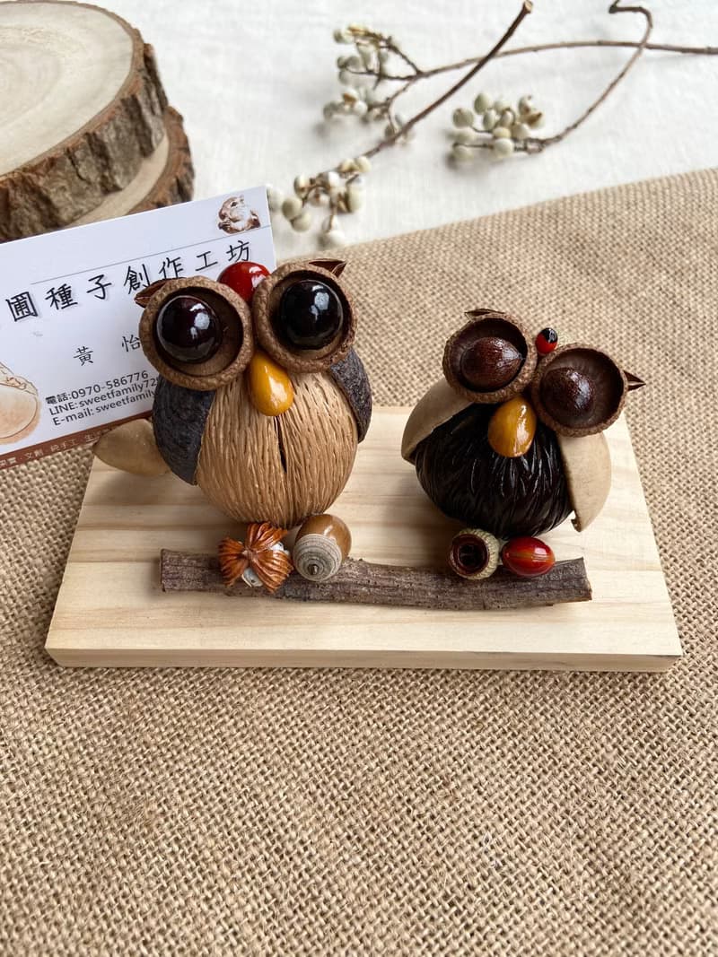 植物名片座/名片架-招財貓頭鷹/乾燥果實