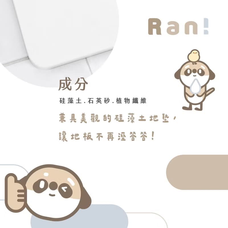 貓貓狩獵小魚乾 - 圓貓貓系列  - 硅藻土地墊(硬式)