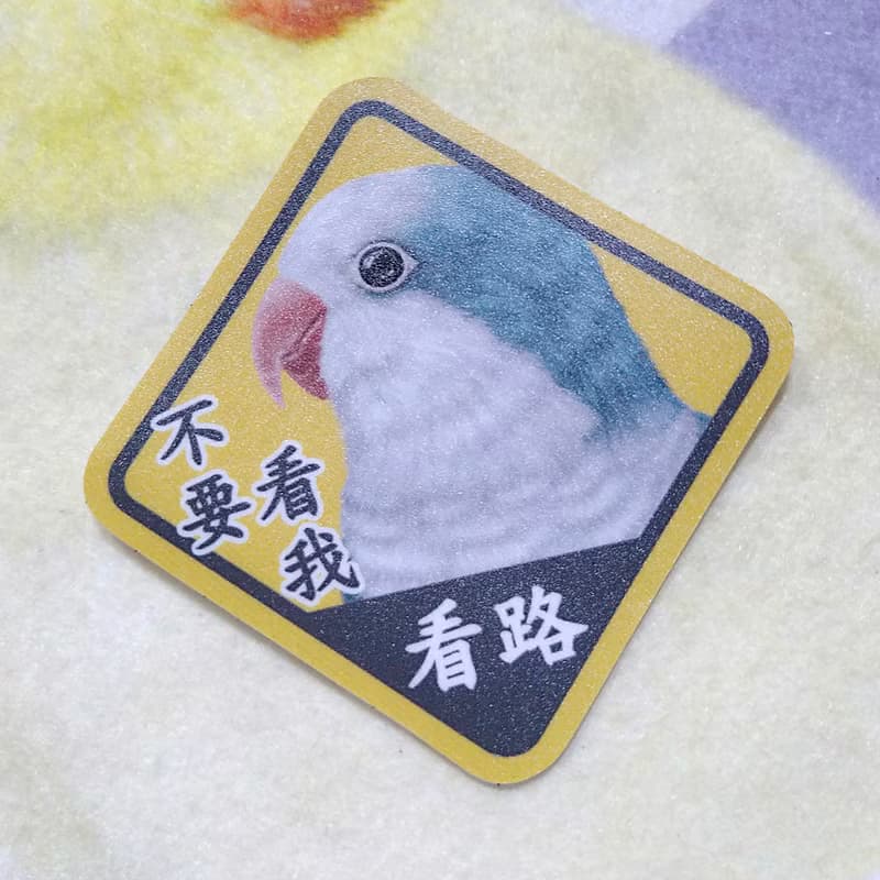 藍和尚鸚鵡-春聯-防水貼紙~利是封-揮春-福貼-車貼-行李箱貼