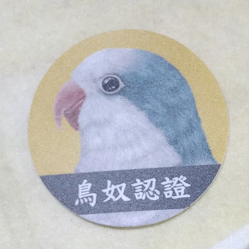 藍和尚鸚鵡-春聯-防水貼紙~利是封-揮春-福貼-車貼-行李箱貼