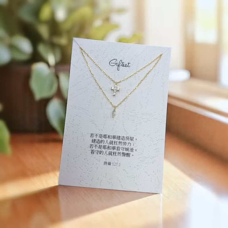 Giftest 純銀鍍18K金/十架主權 可洗澡基督教雙層十字架項鍊N98