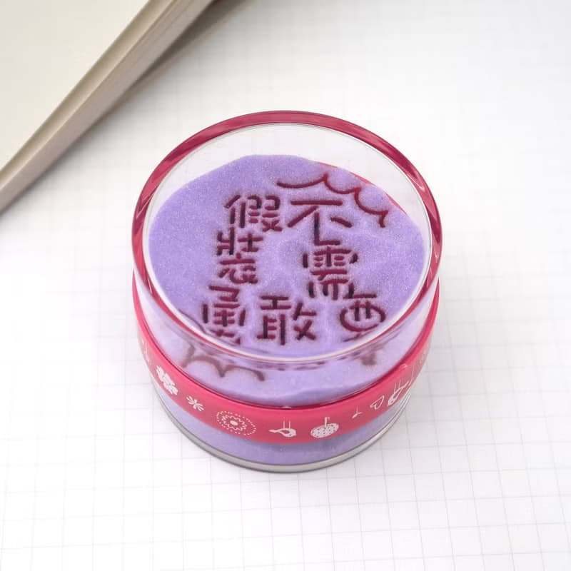 【聖誕節快速出貨】不需要假裝勇敢-勵志沙漏