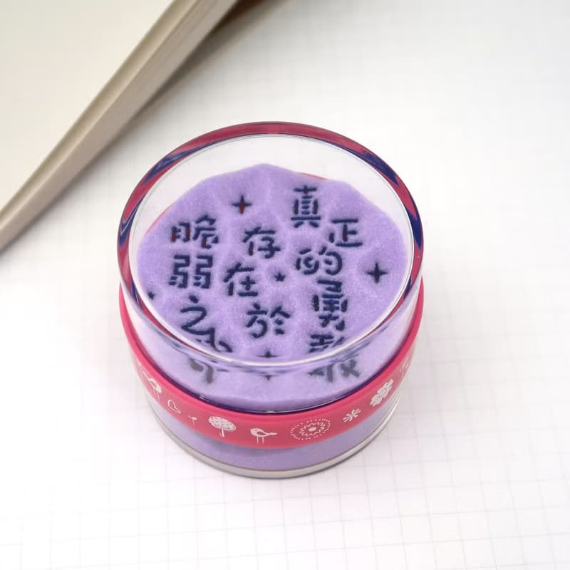 【聖誕節快速出貨】不需要假裝勇敢-勵志沙漏