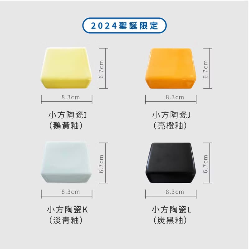 │ 方盆系列 │ 斑葉串錢藤 - 垂掛植物 水耕盆栽 陶瓷盆器