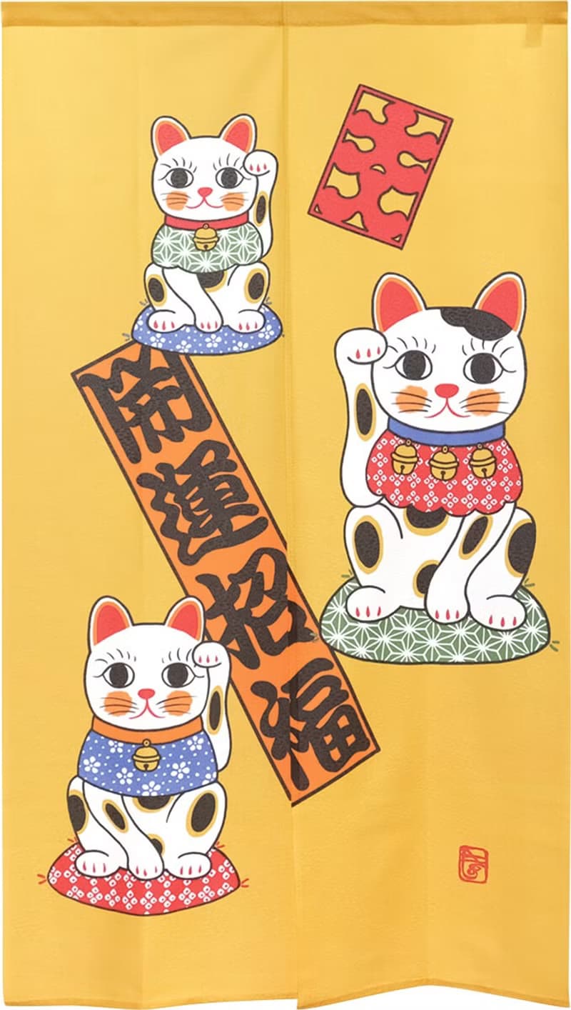 【預訂】日本製 黃色開運招福招財貓門簾
