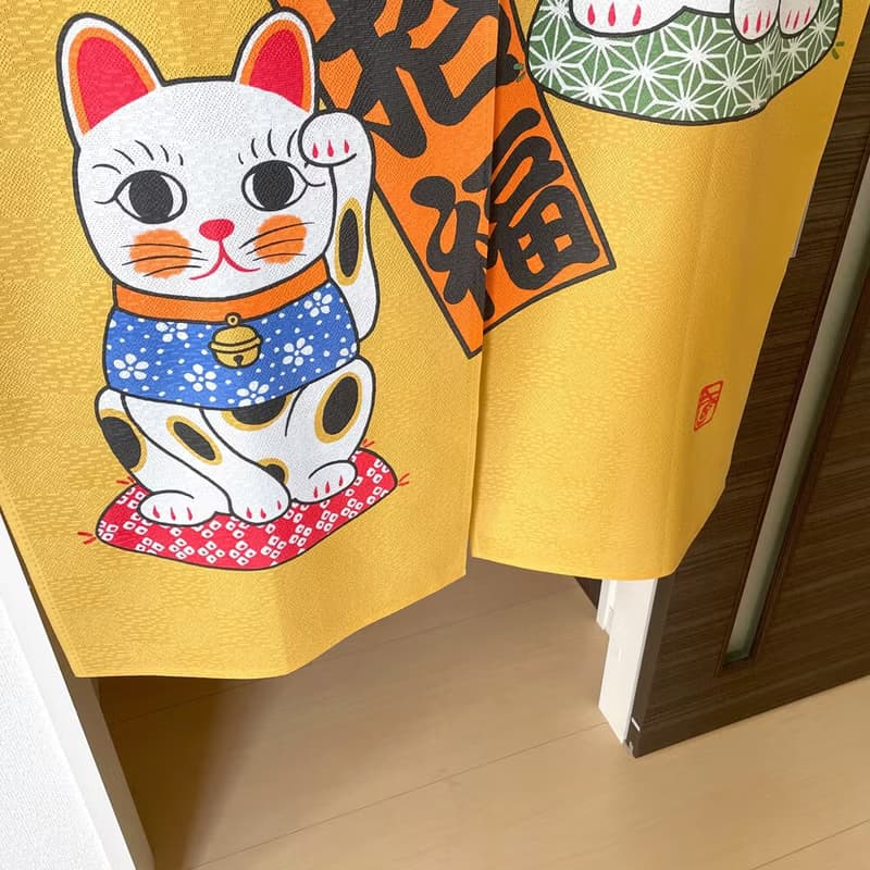 【預訂】日本製 黃色開運招福招財貓門簾