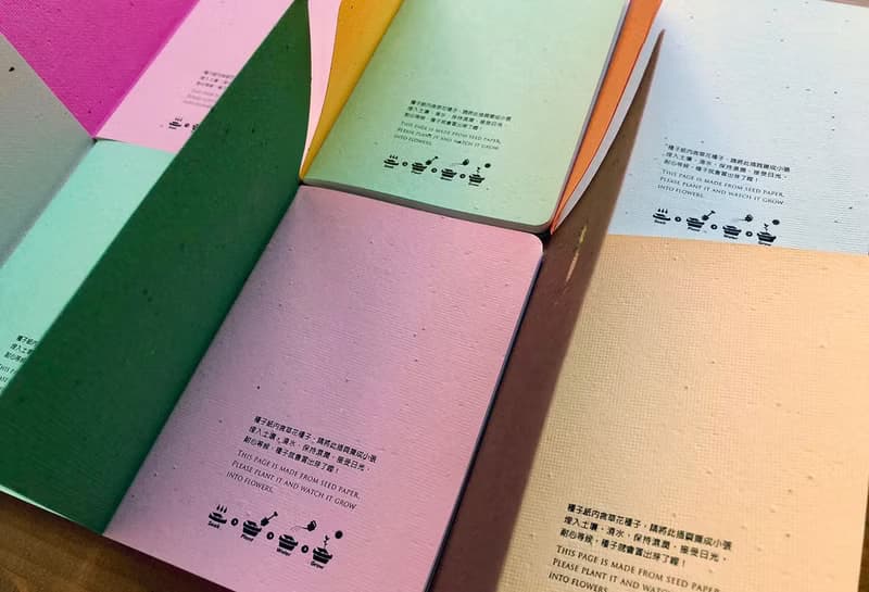 Goody Bag - 經典種子紙口袋筆記本 (套組)