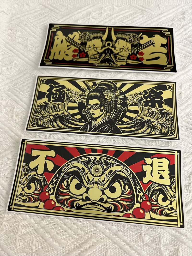 極楽設計限量彩色防水貼紙