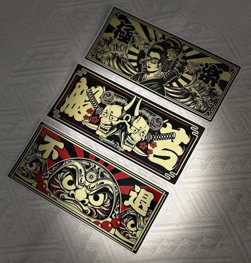 極楽設計限量彩色防水貼紙