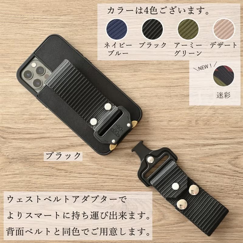 【 簡単着脱 】 クイックリリース メンズ ウェストベルト のみ アウトドア レジャー キャンプ プレゼント ギフト 父の日 CM02M