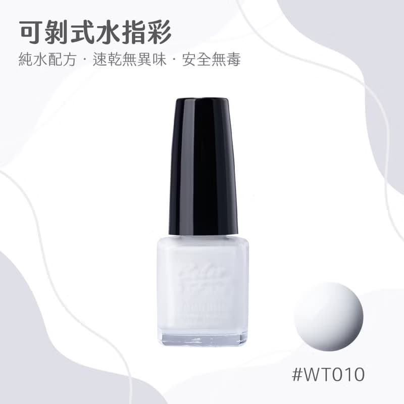 【愛玩色創意館】Color Fun可剝式水指彩-WT010 挪威的森林