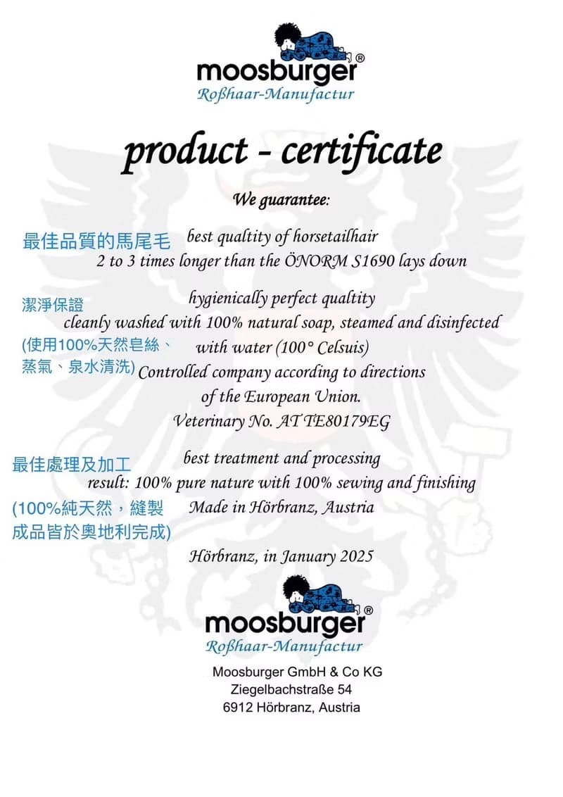 馬毛側睡 A 枕 ( 牛尾毛彈簧填充 )