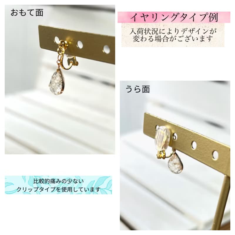 Natural stone peridot, rose quartz teardrop glass earrings_allergy-friendly_0022
