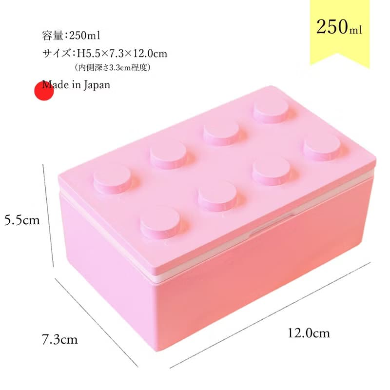 P:BLOCK 兒童 便當盒 積木造型 禮物 環保 便當 食物袋 野餐 日本
