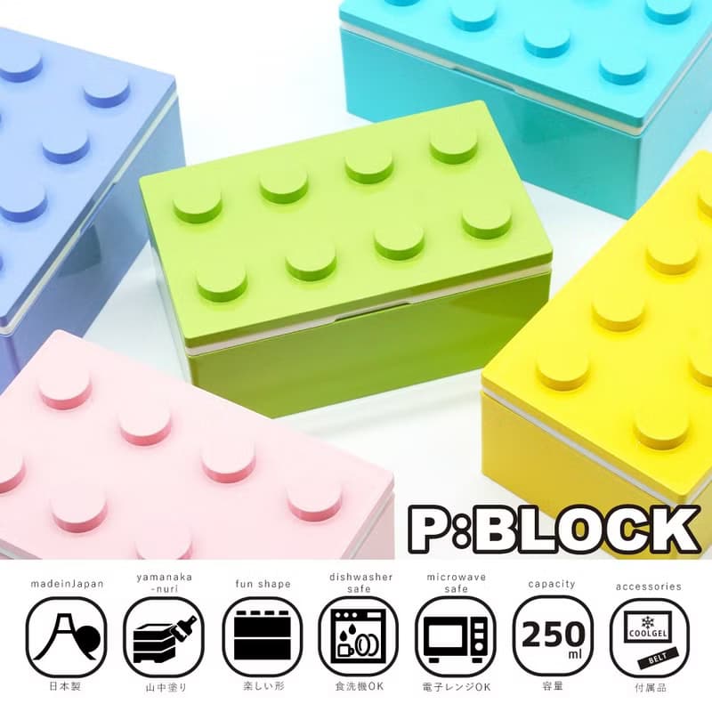 P:BLOCK 兒童 便當盒 積木造型 禮物 環保 便當 食物袋 野餐 日本