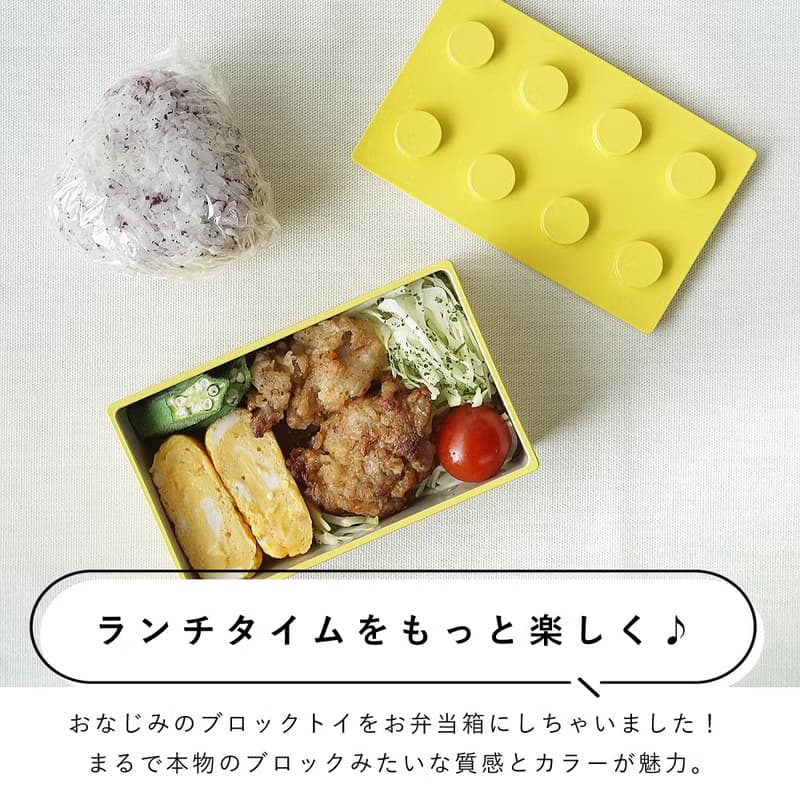 P:BLOCK 兒童 便當盒 積木造型 禮物 環保 便當 食物袋 野餐 日本