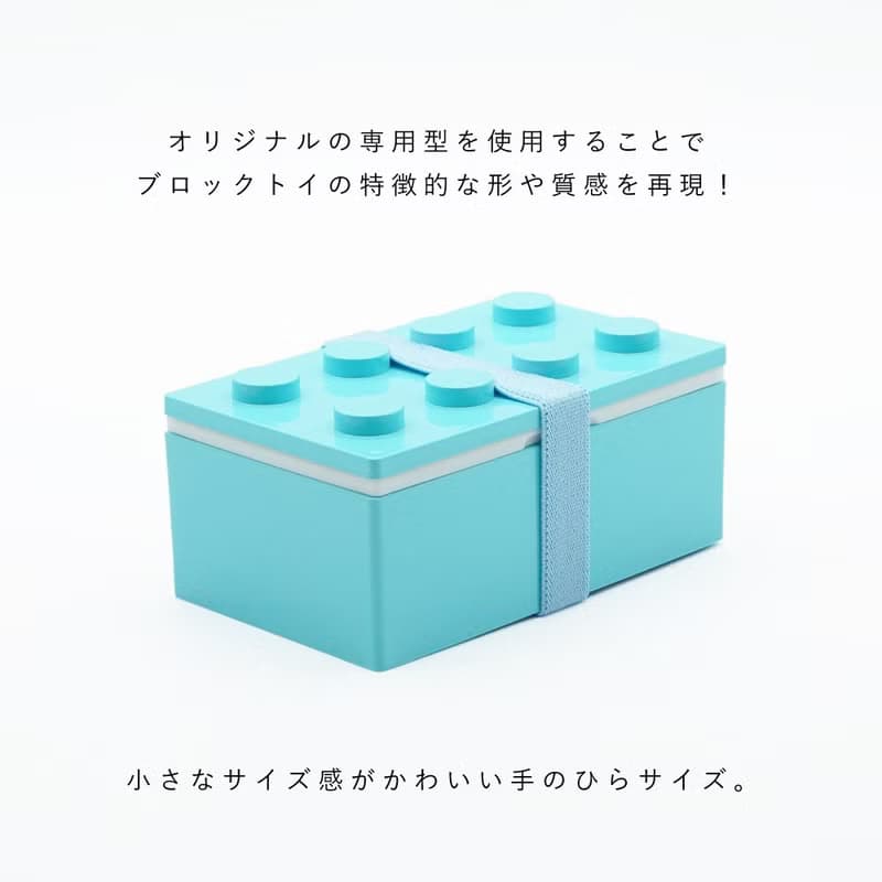P:BLOCK 兒童 便當盒 積木造型 禮物 環保 便當 食物袋 野餐 日本