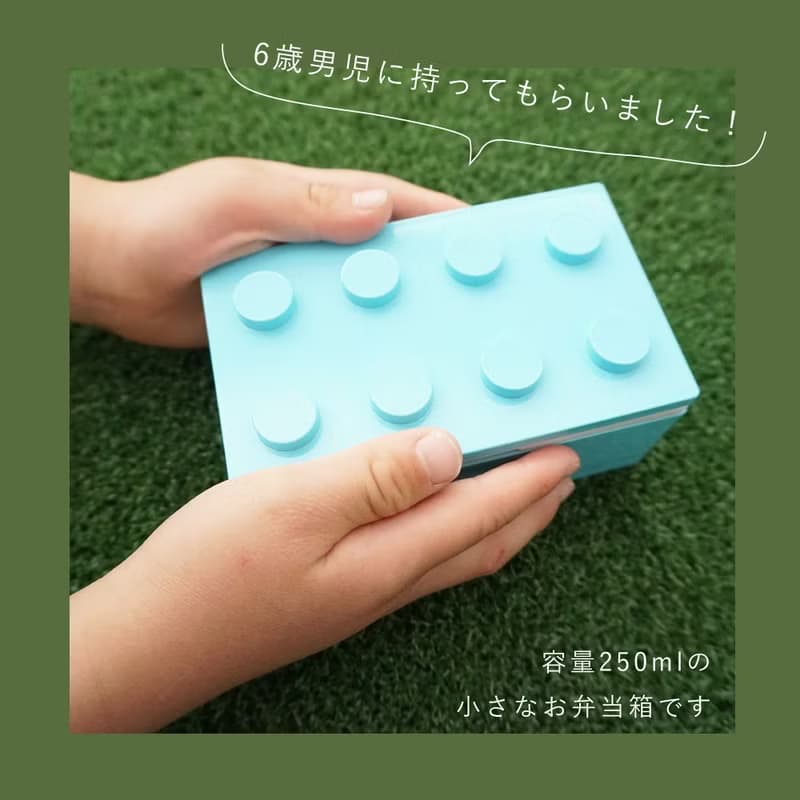 P:BLOCK 兒童 便當盒 積木造型 禮物 環保 便當 食物袋 野餐 日本